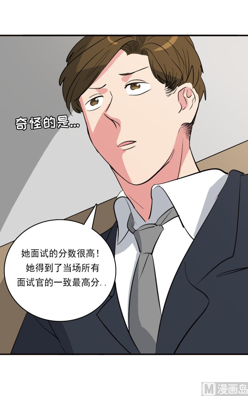 第33话8