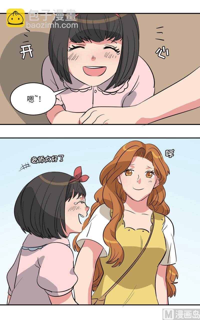 第34话12
