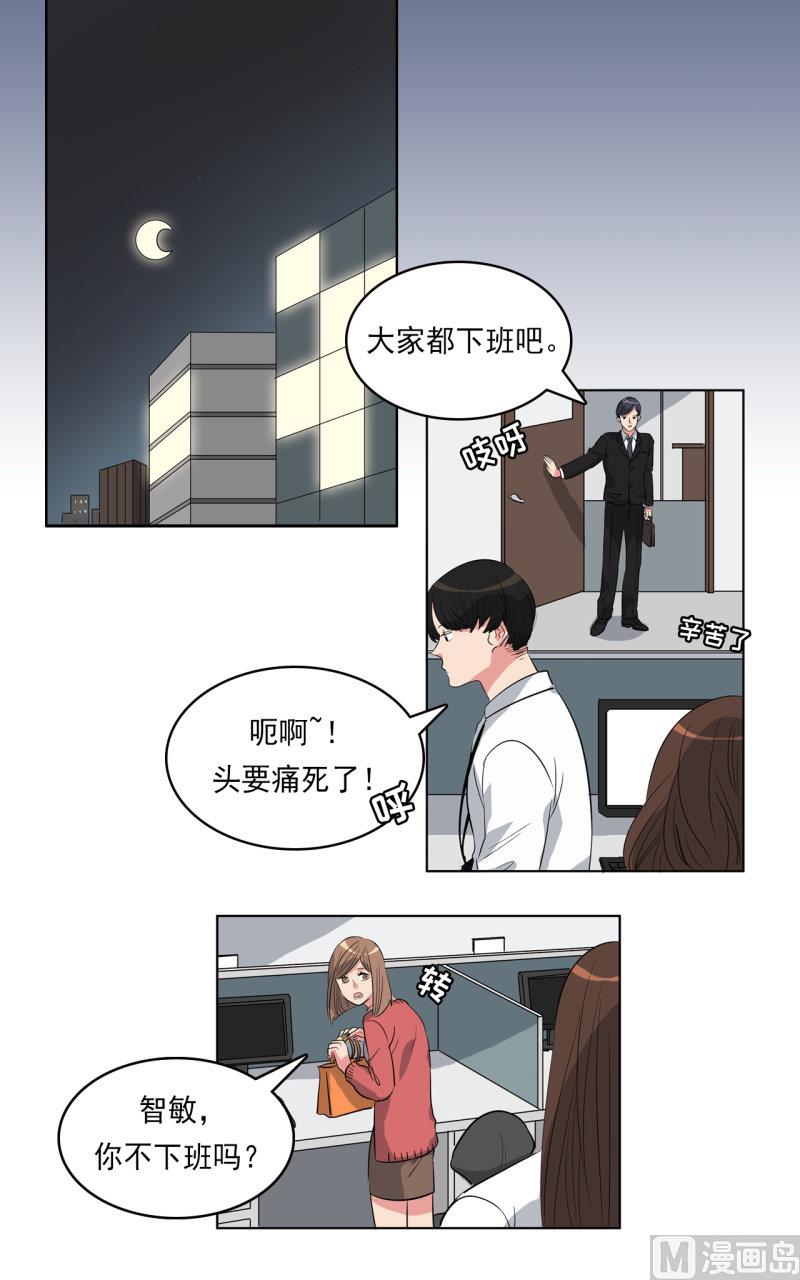 第35话16