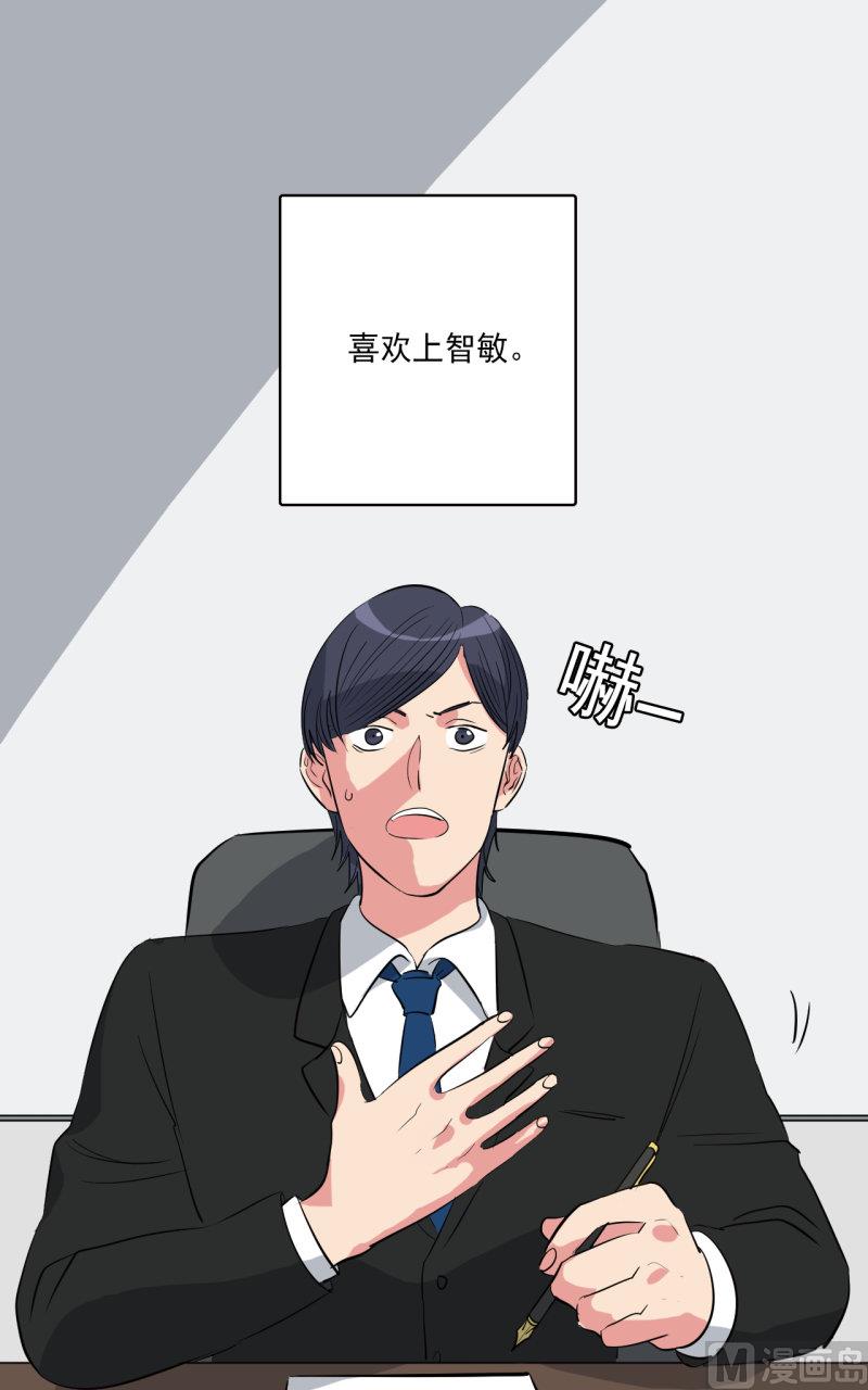 第35话4