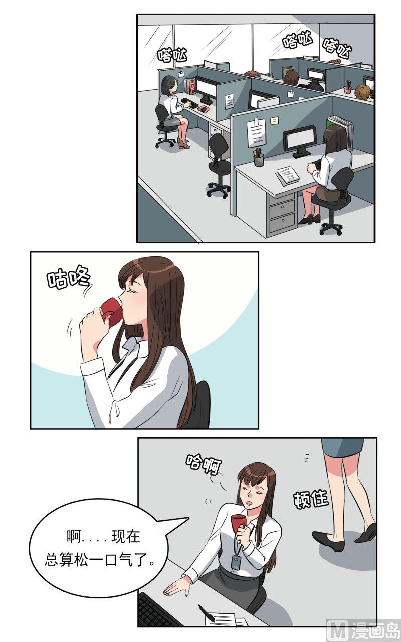 第35话6