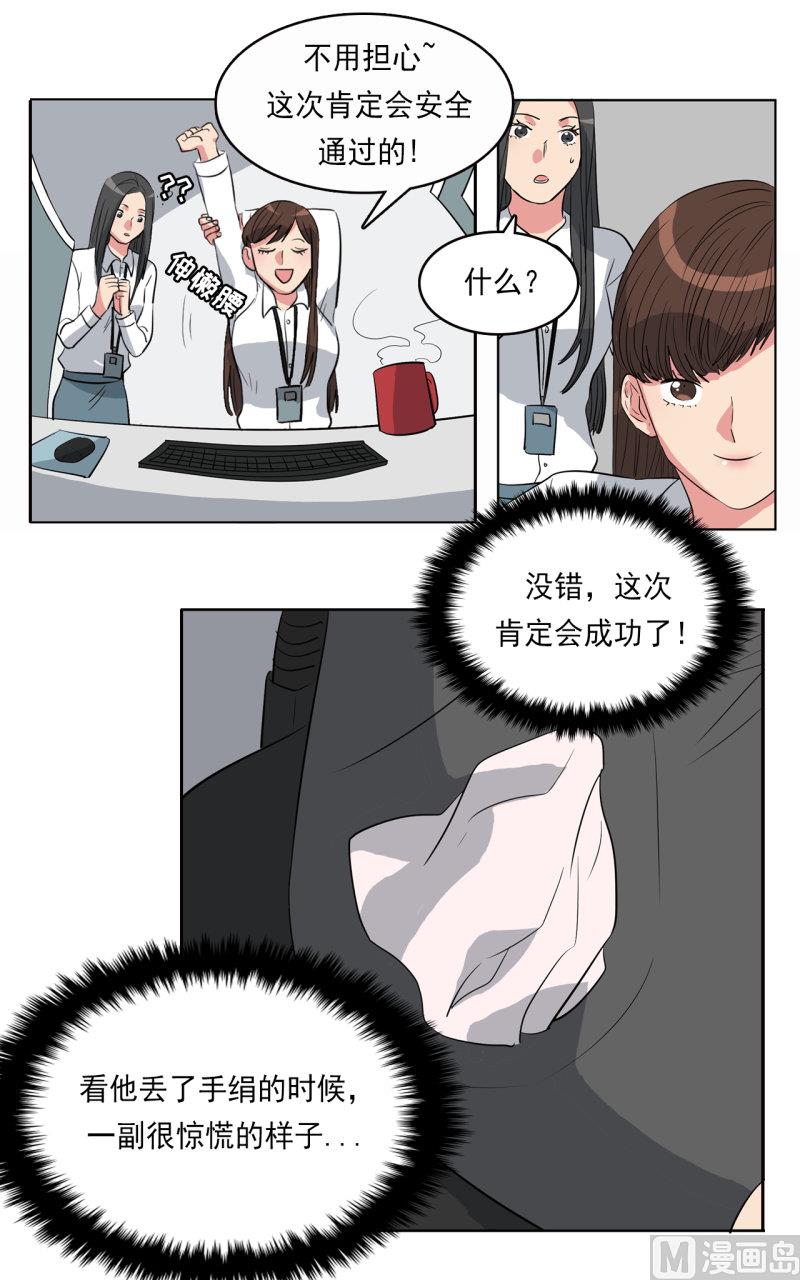 第35话8