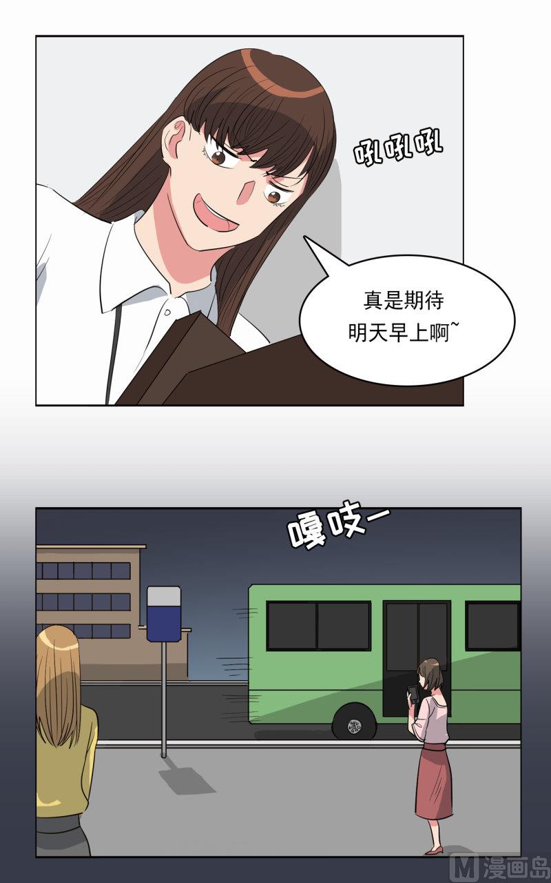 第36话14