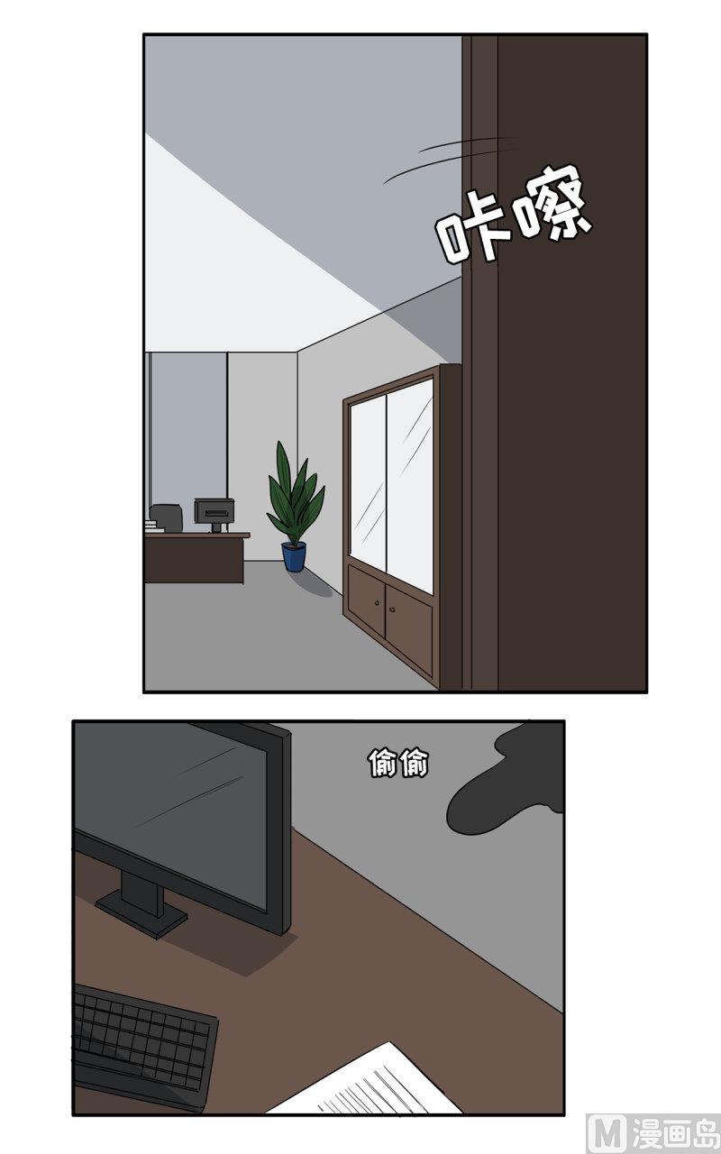 第36话5