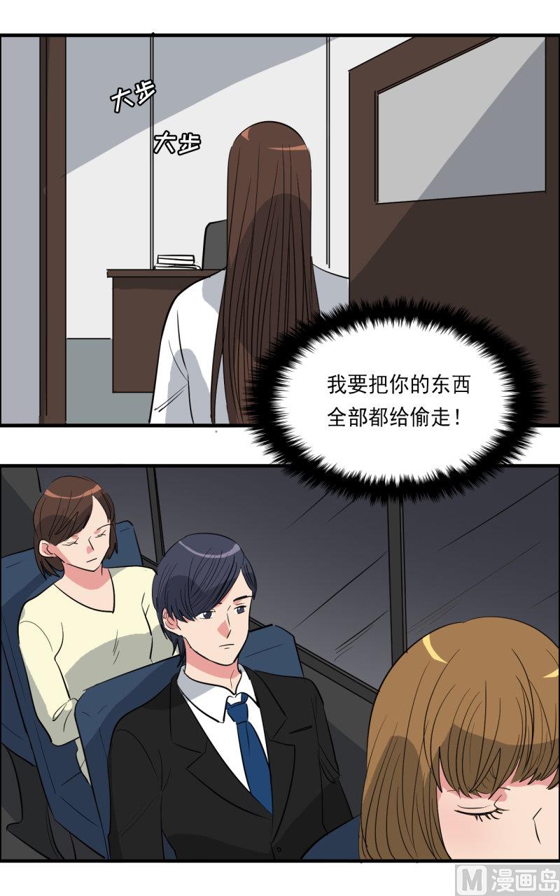 第36话7