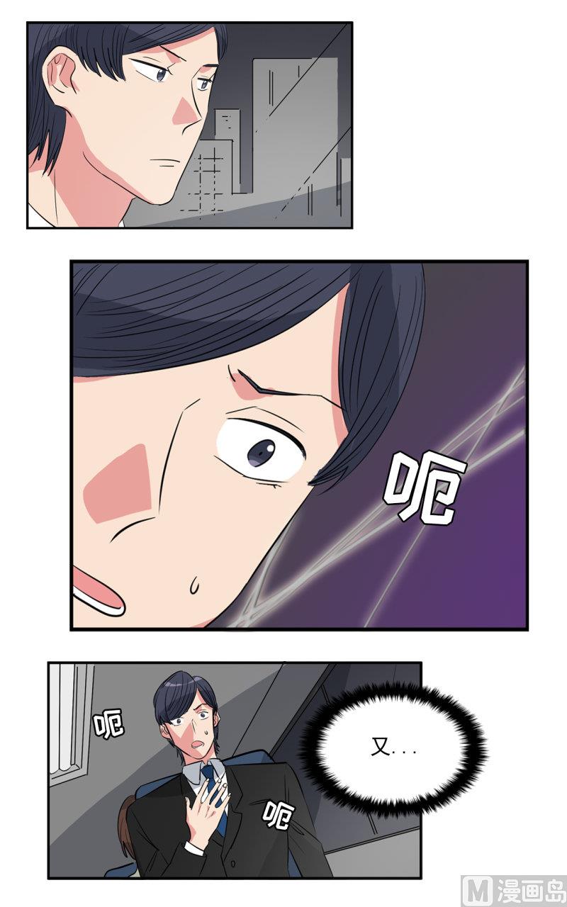 第36话8