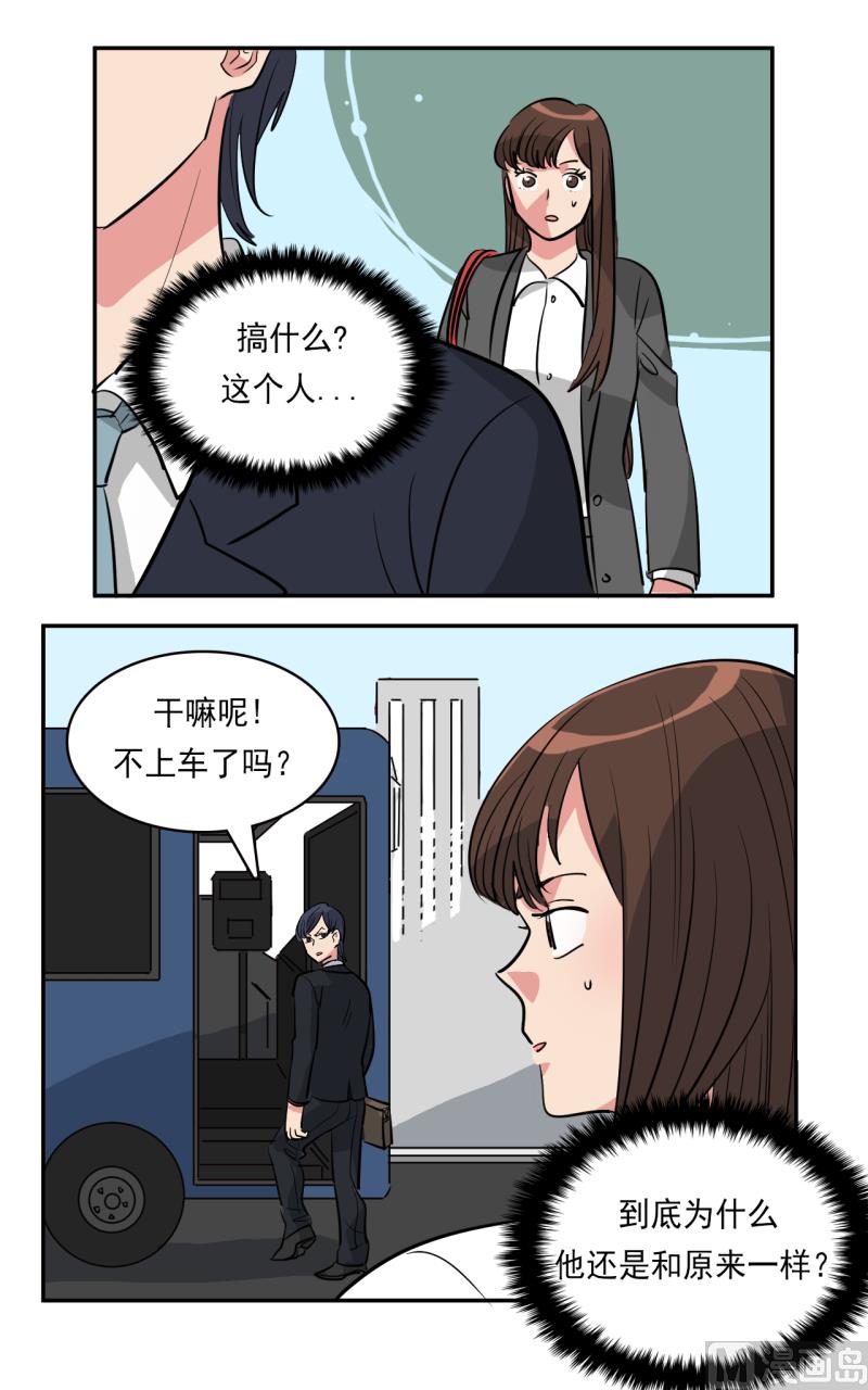 第37话10