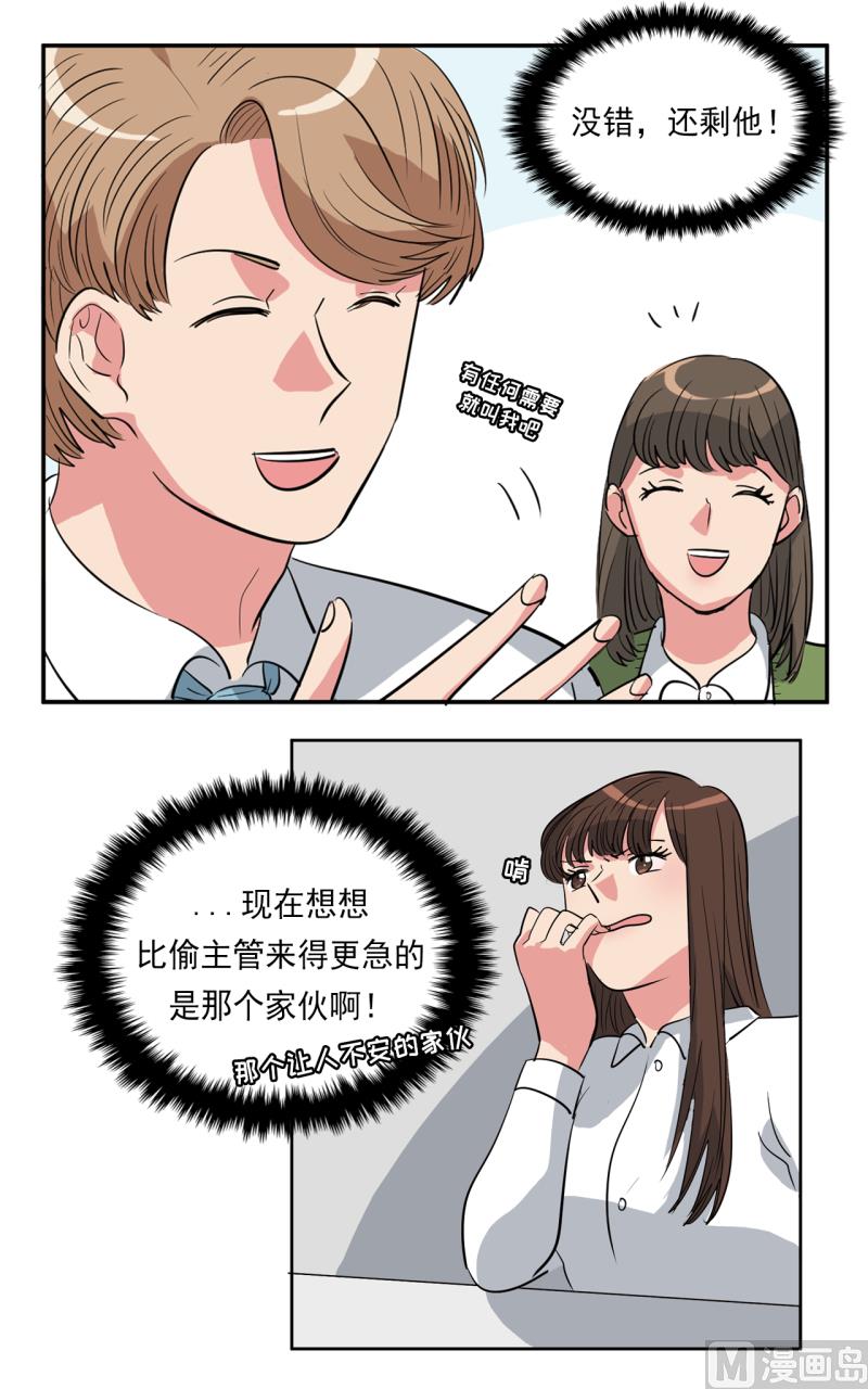 第37话14