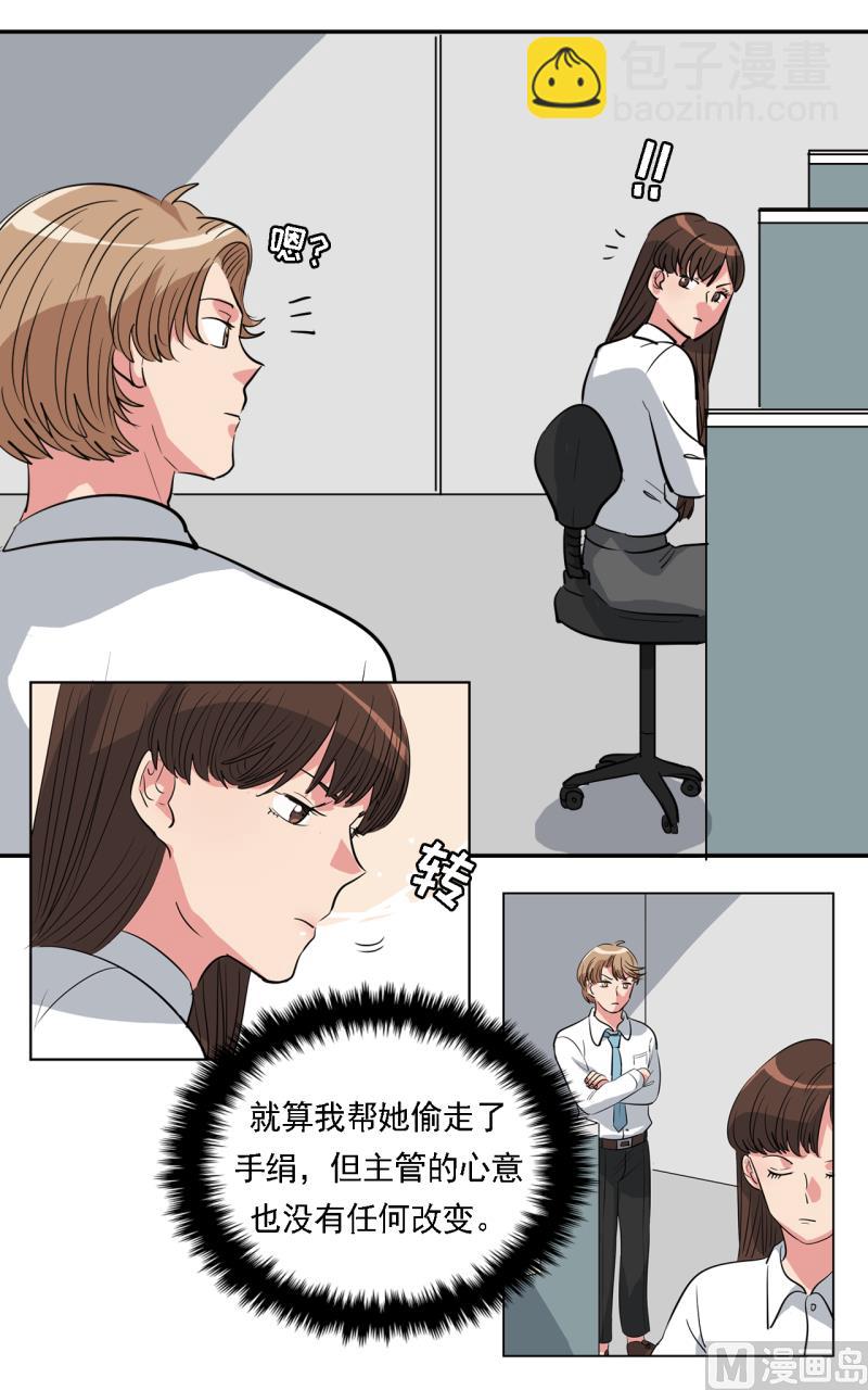 第37话15