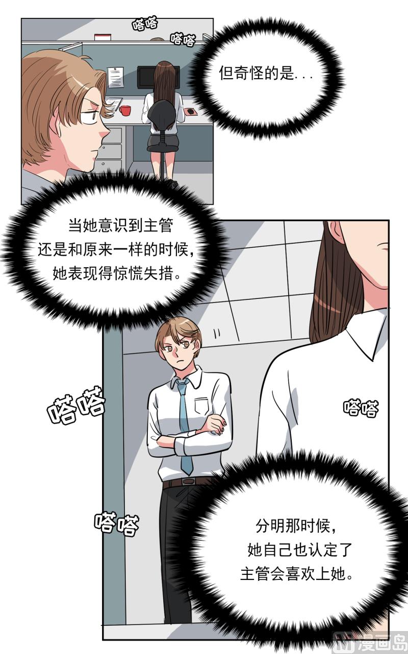 第37话16
