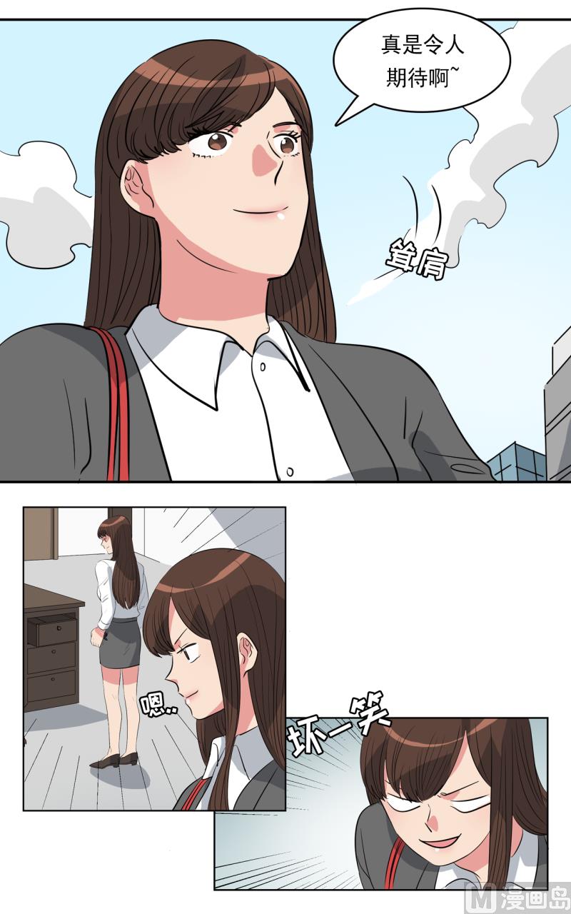 第37话2