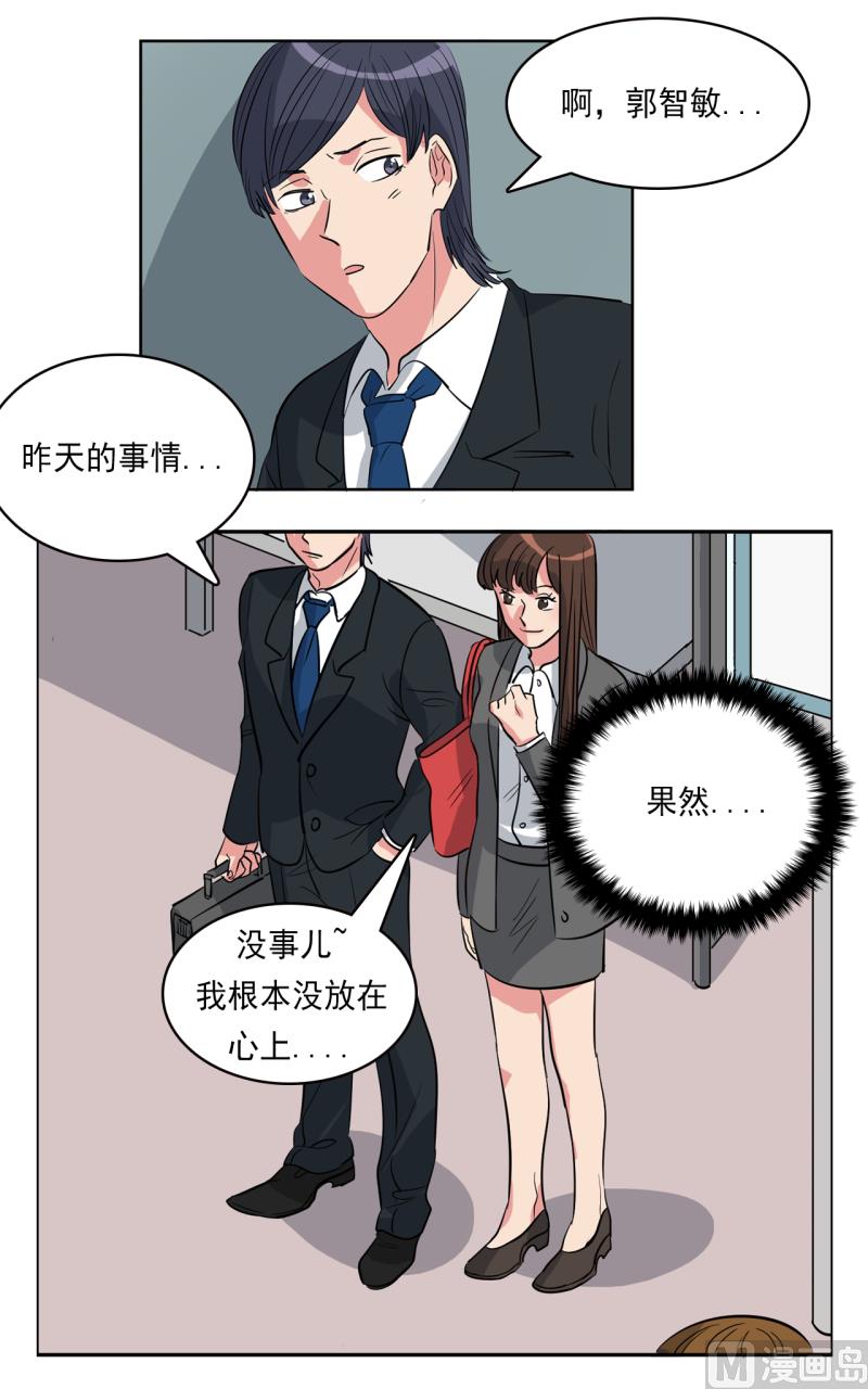 第37话7