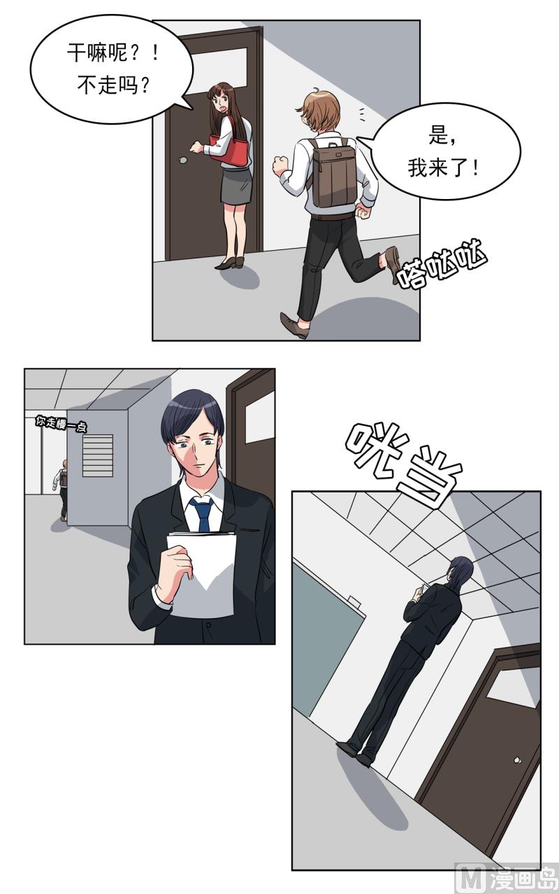 第38话11