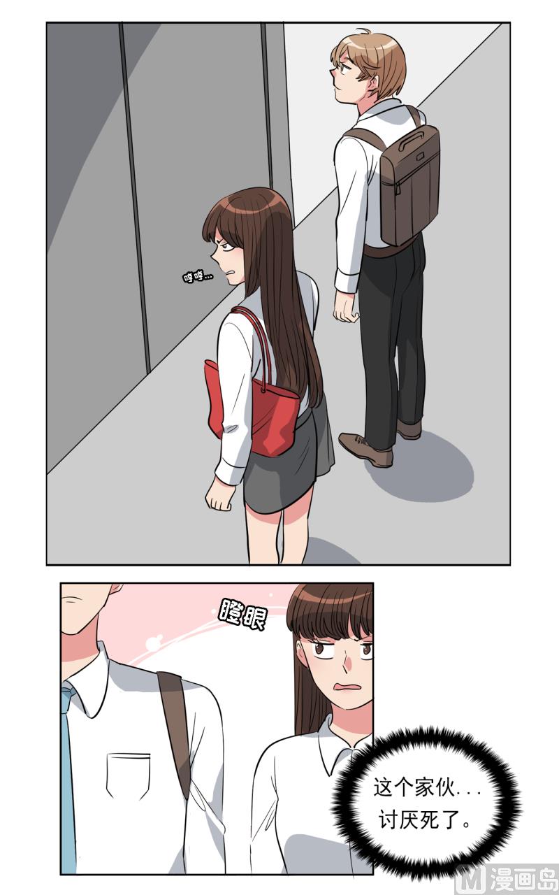 第38话12