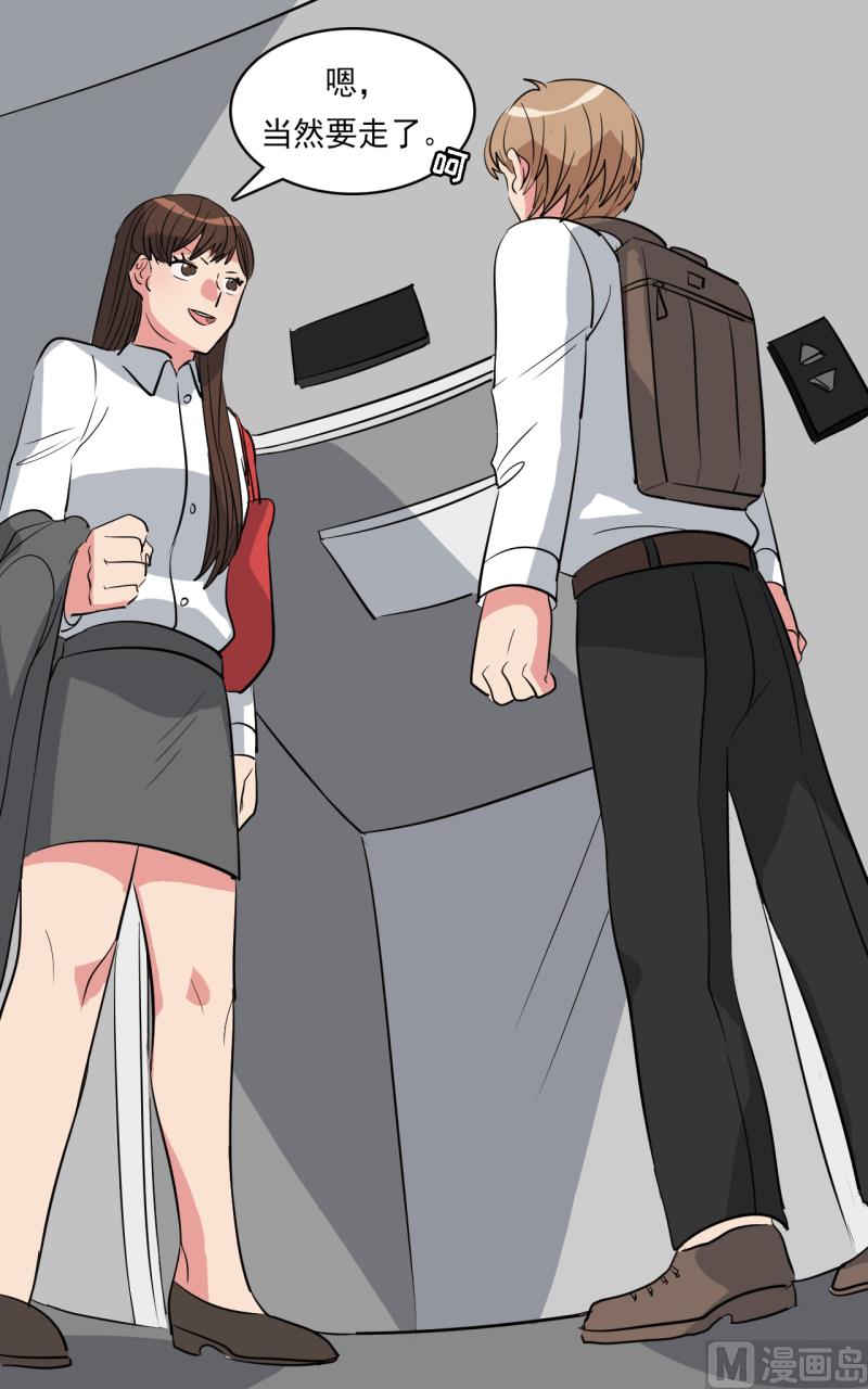 第38话15
