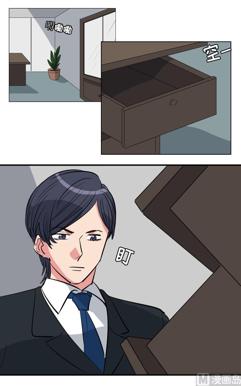第38话3