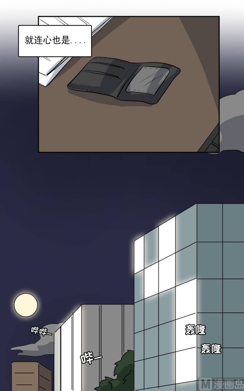 第38话5