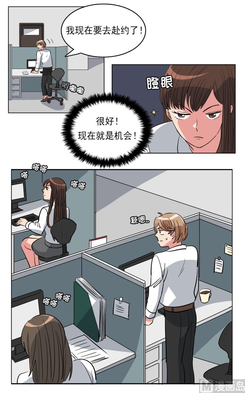 第38话6