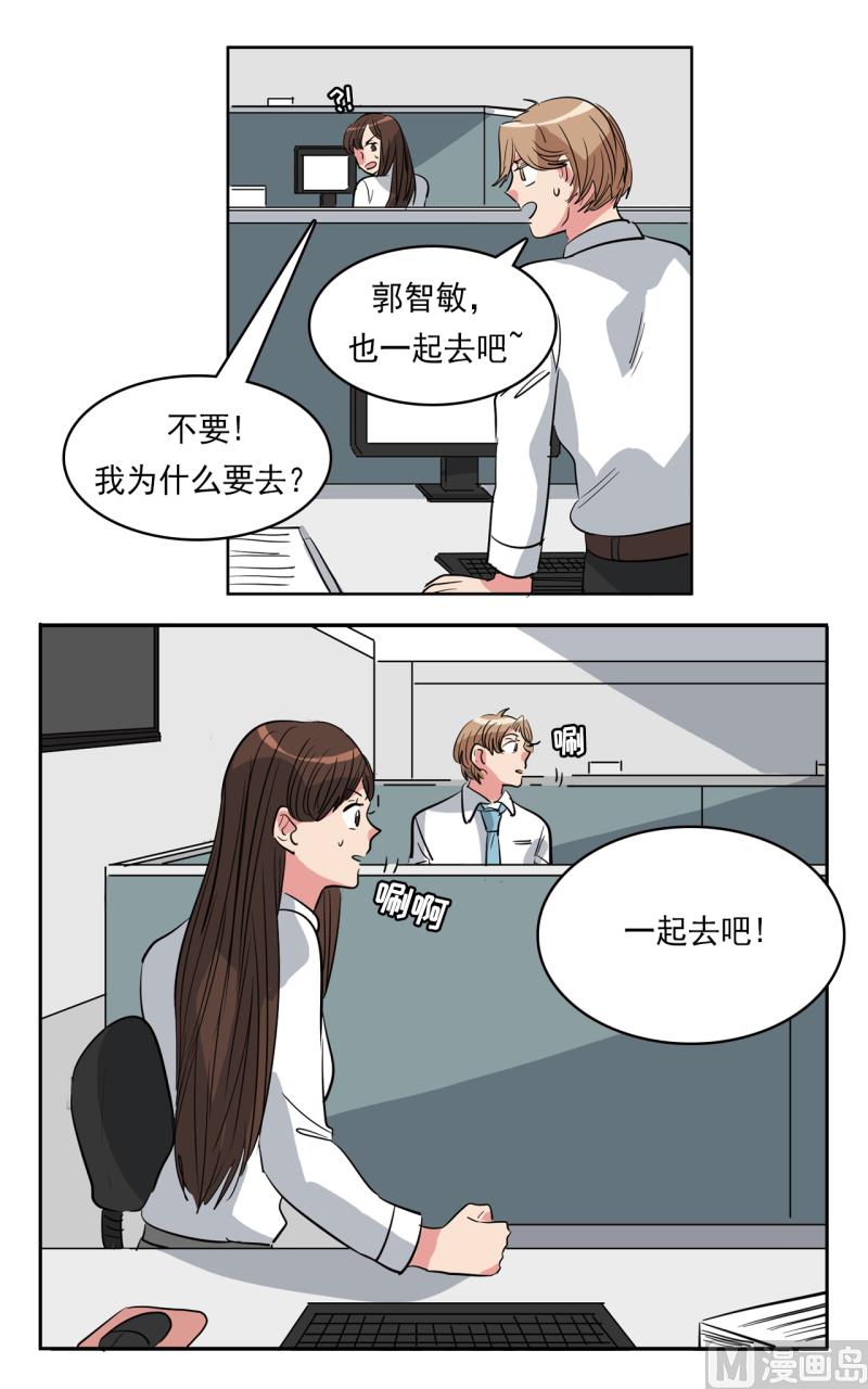 第38话7