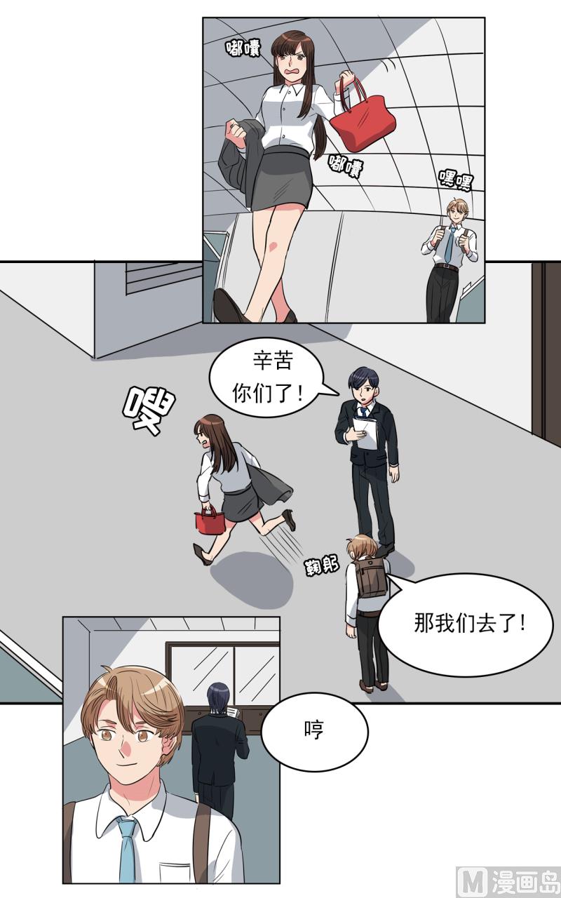第38话9