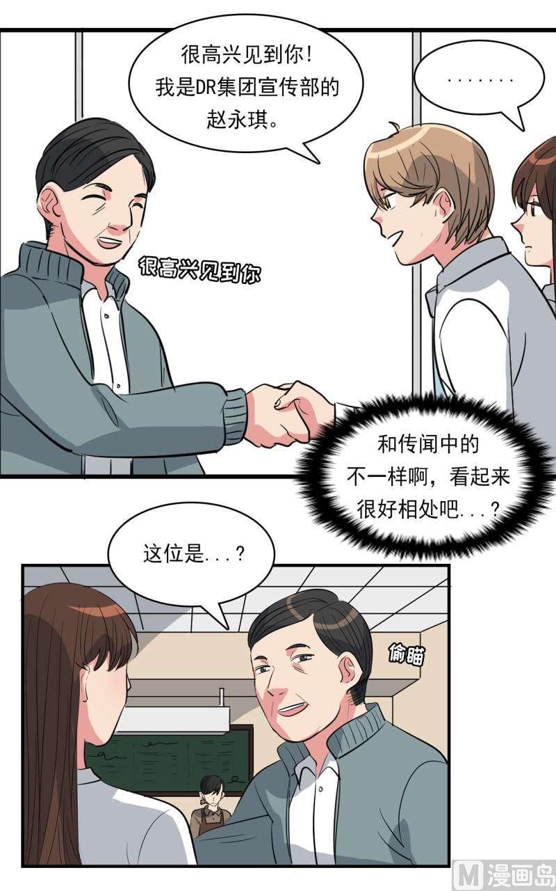 第39话10