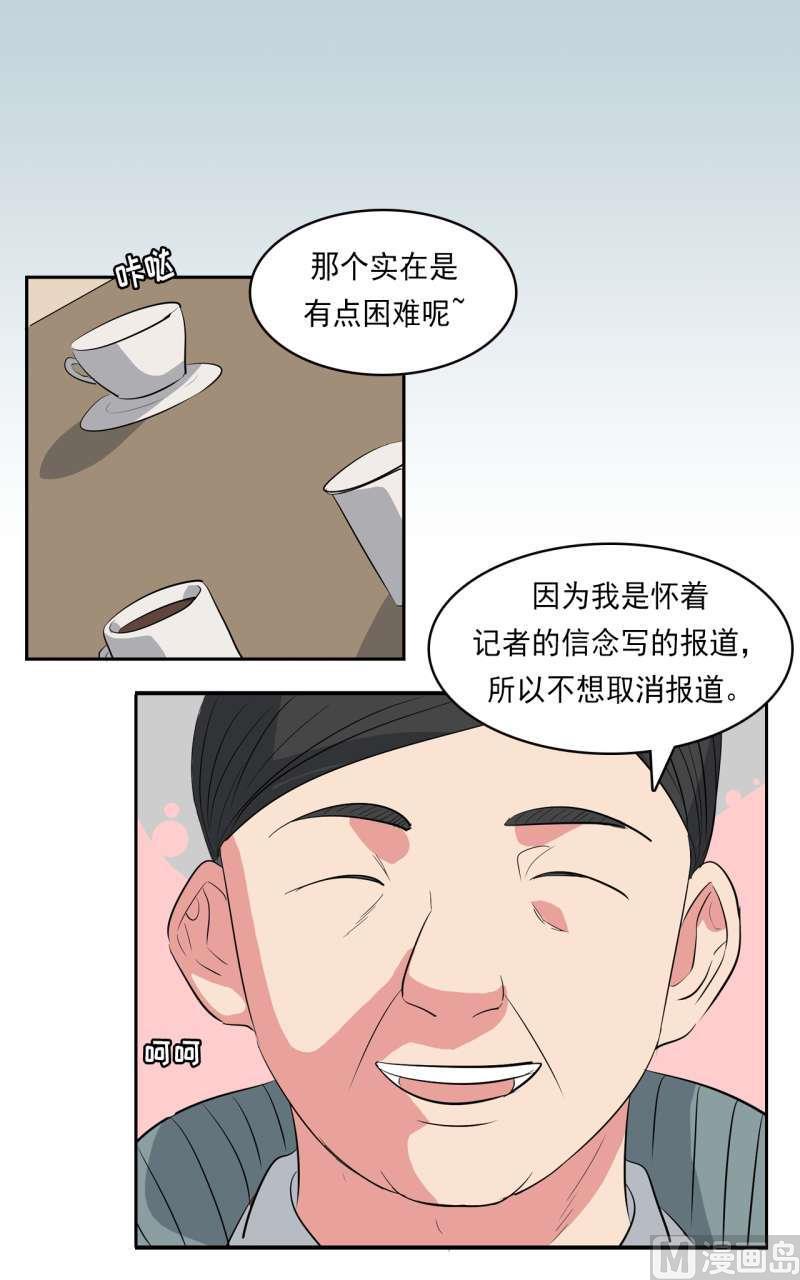 第39话12