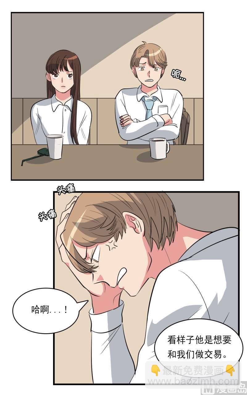 第39话15