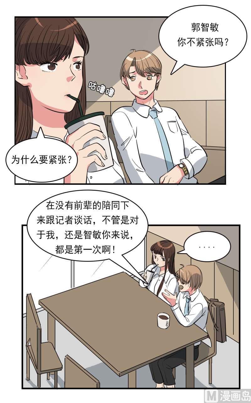 第39话2