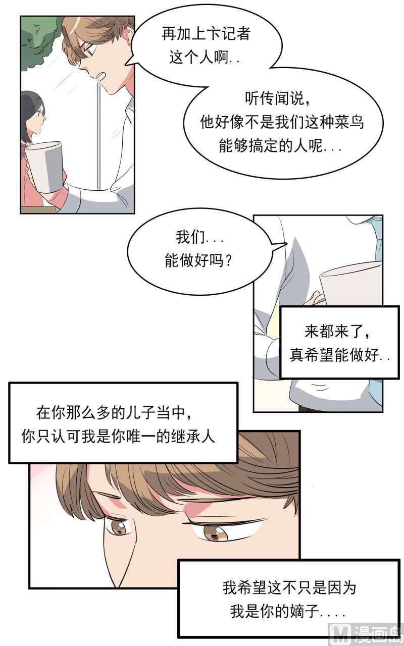 第39话3