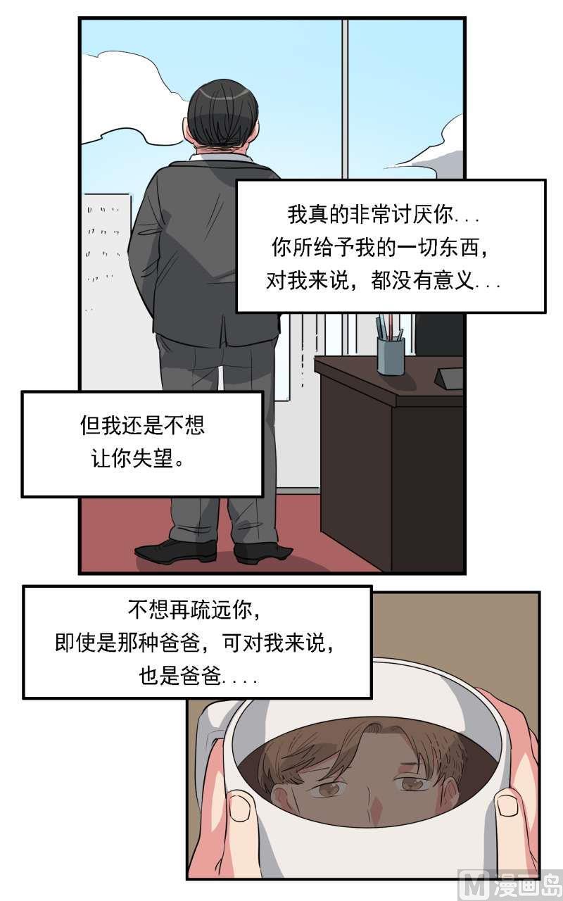 第39话4