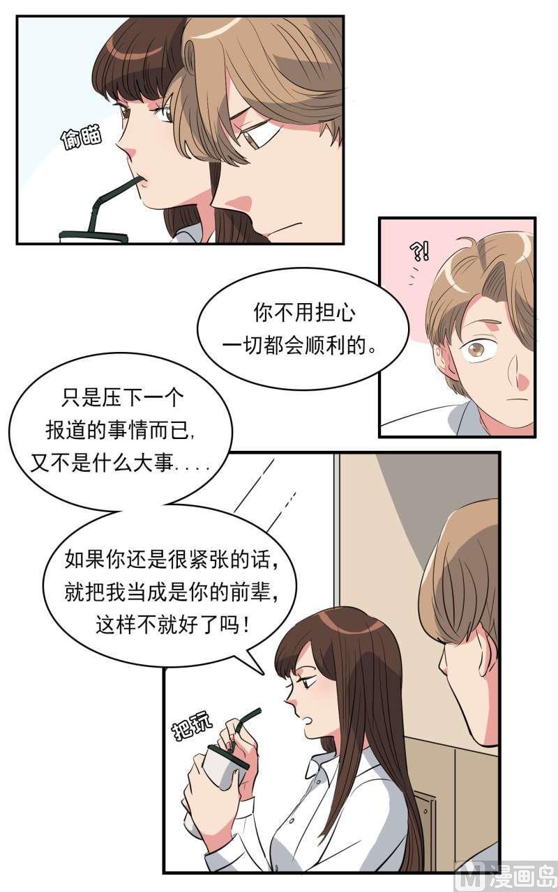 第39话5