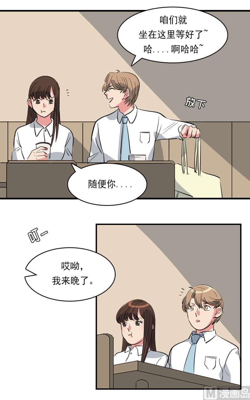 第39话8
