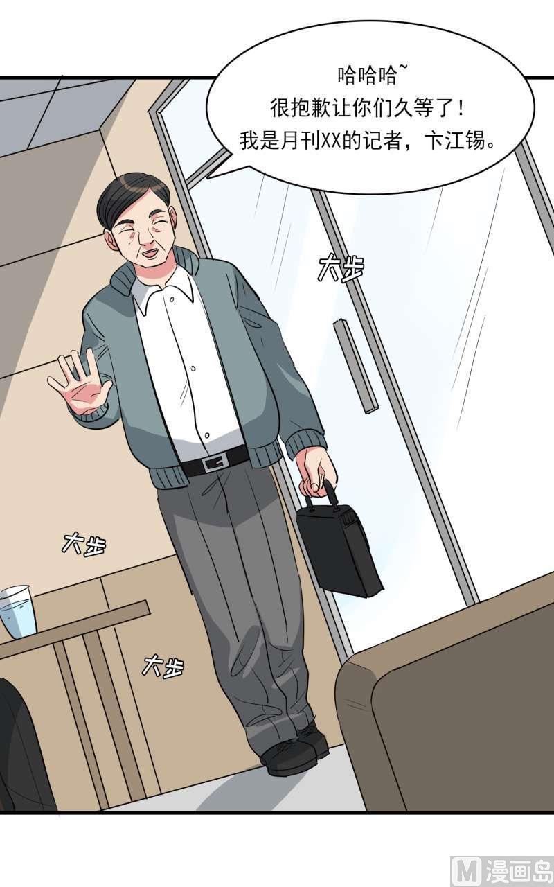 第39话9