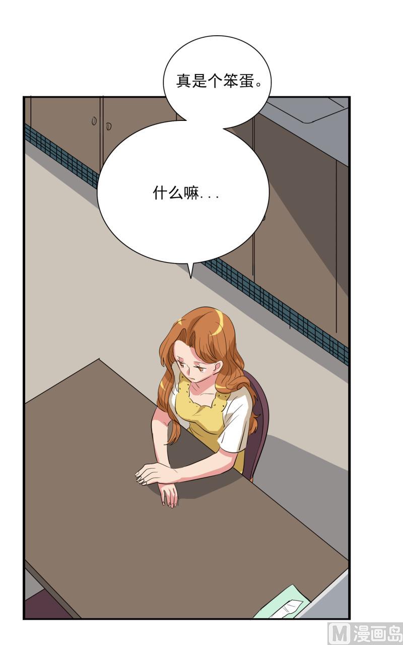 第45话11