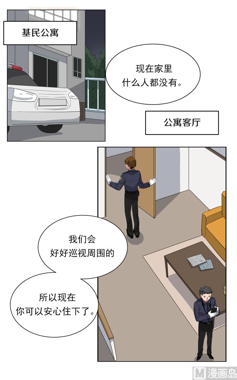 第45话12