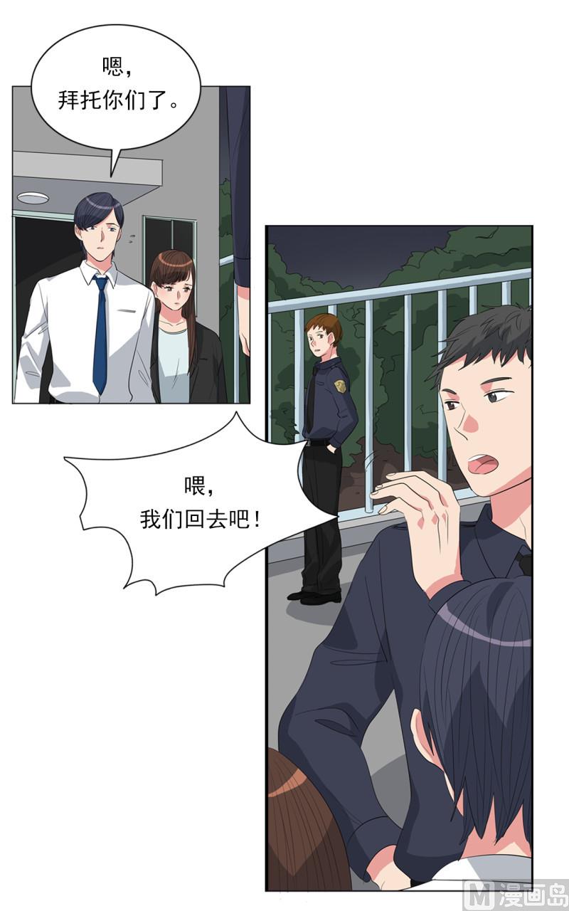 第45话13