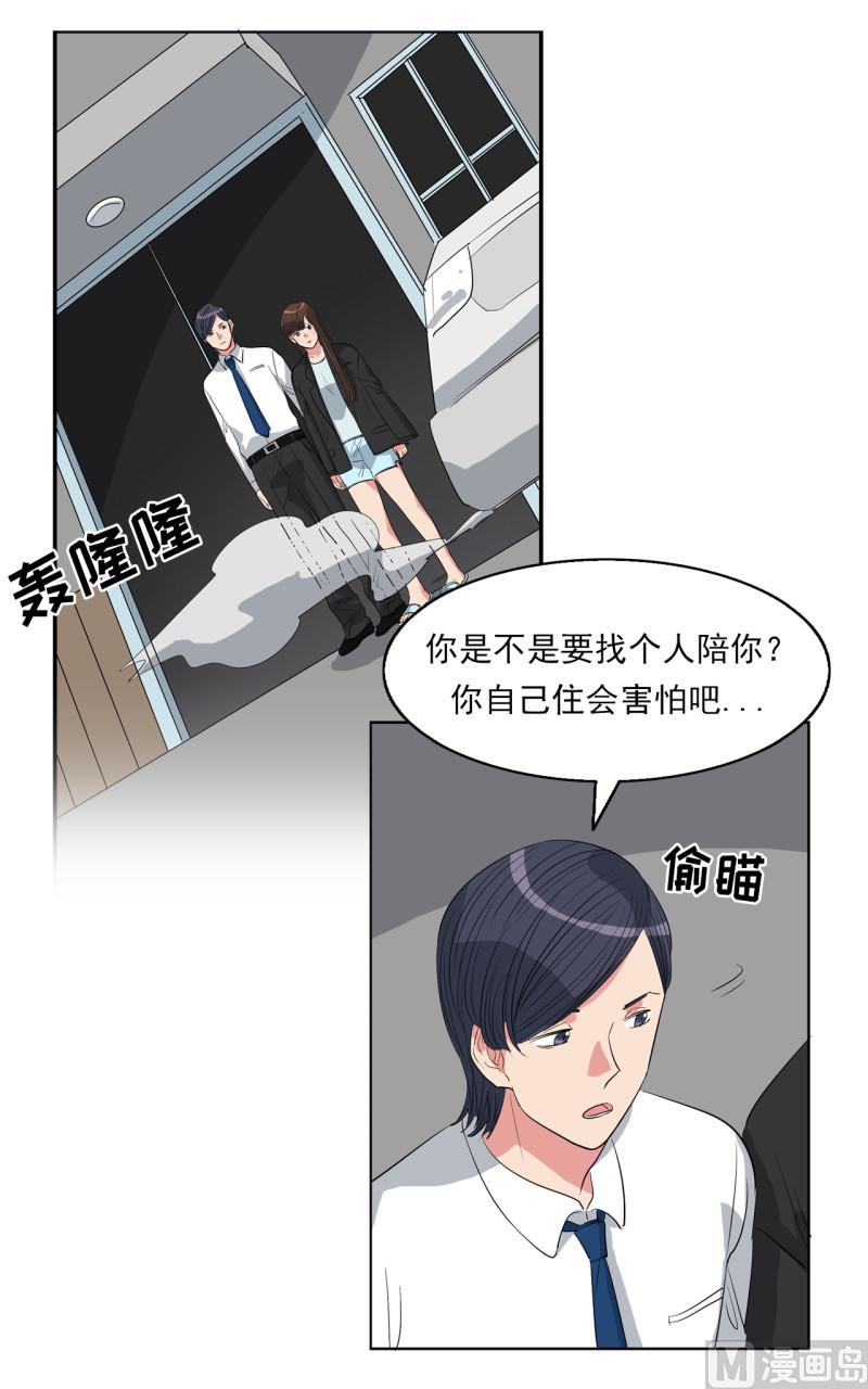 第45话14