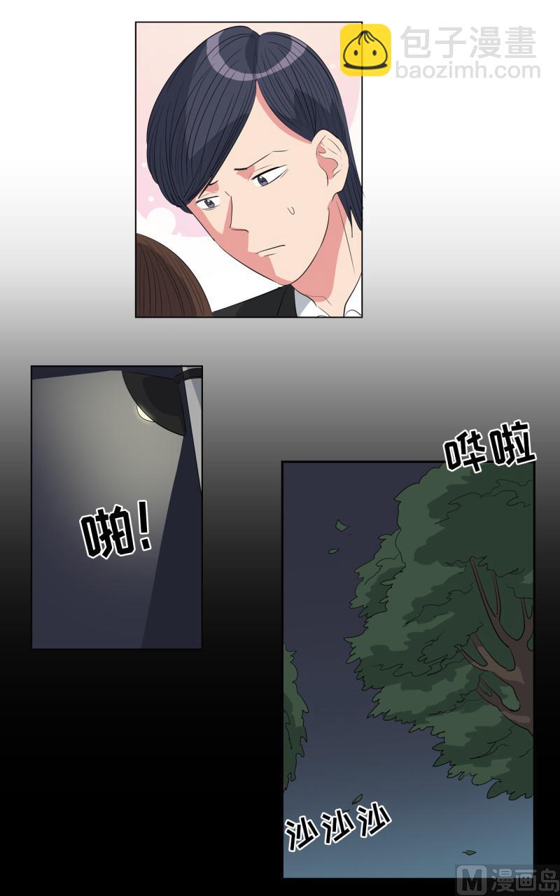 第45话6