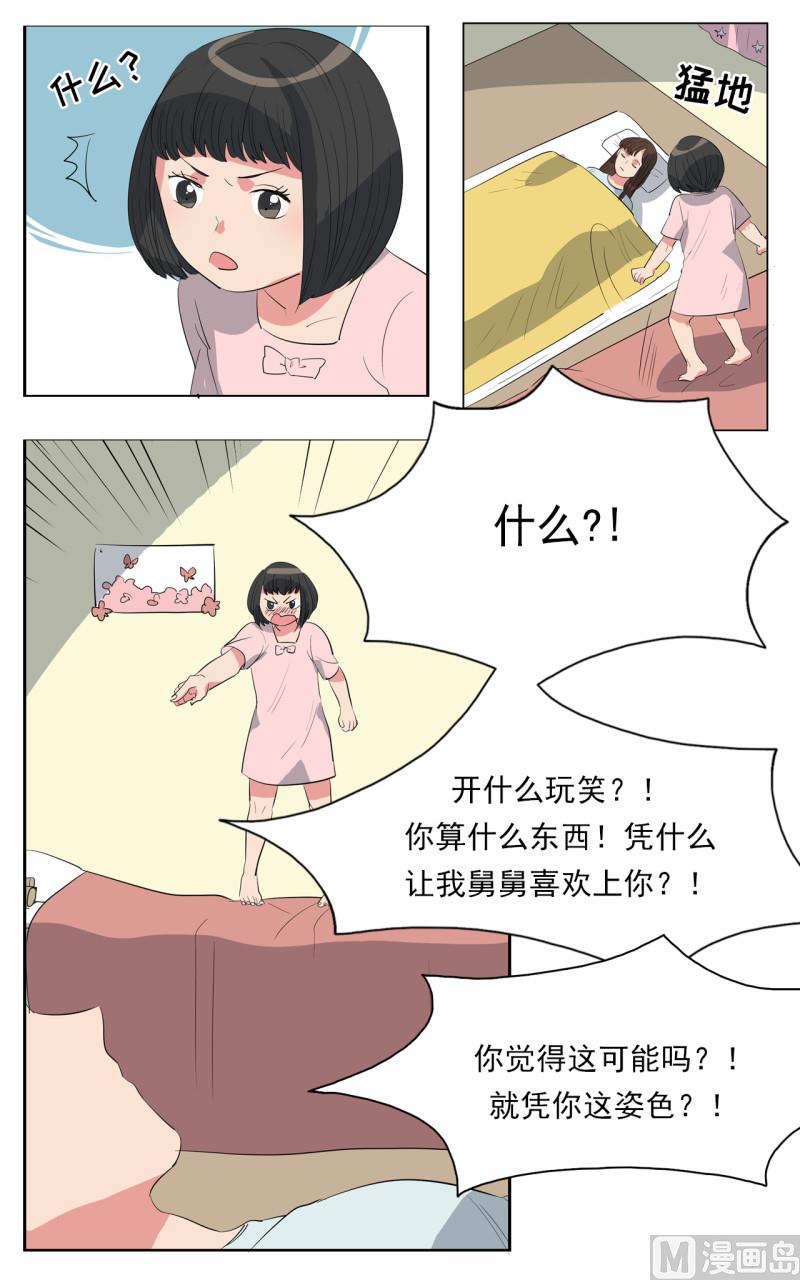 第46话13