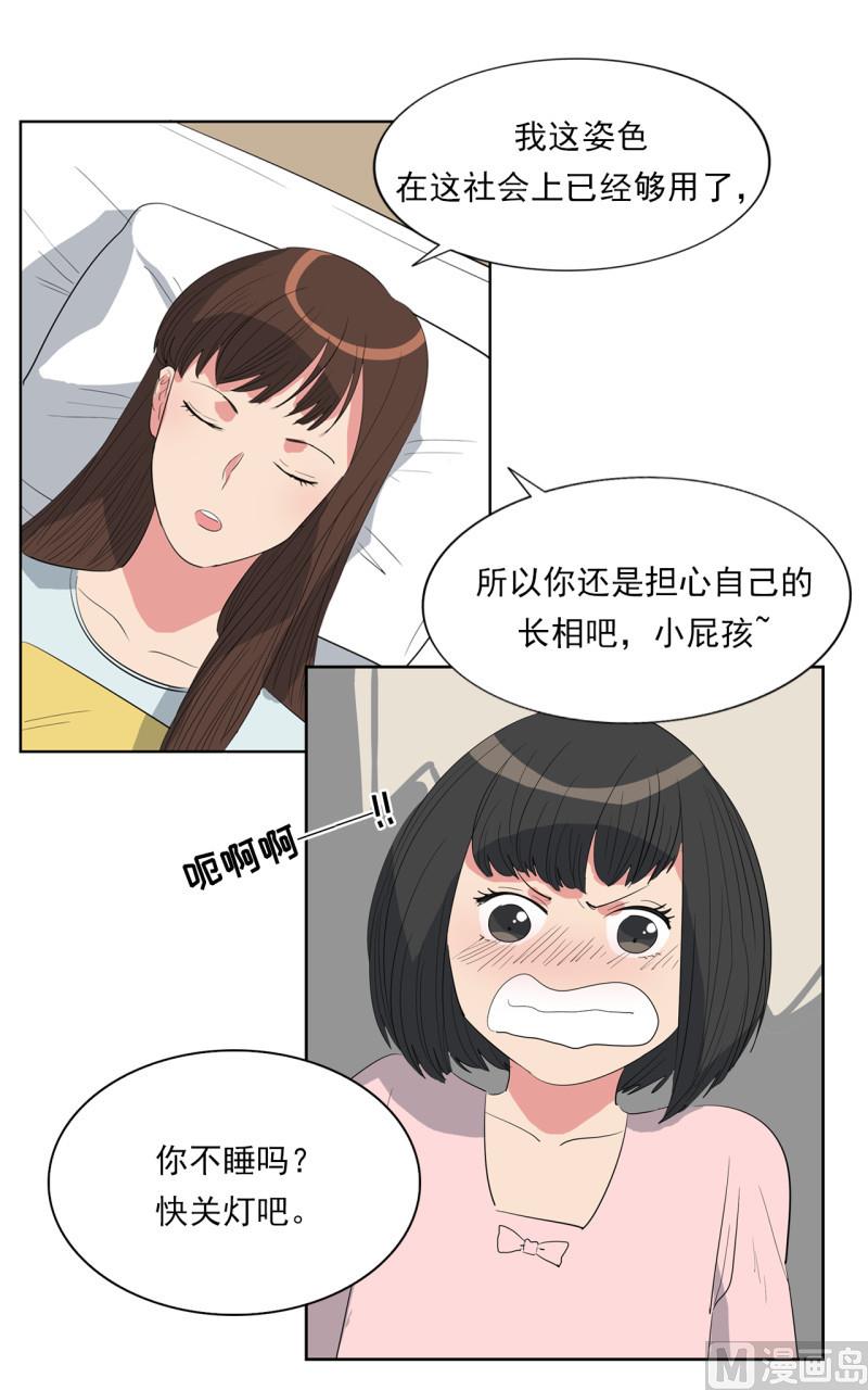 第46话14