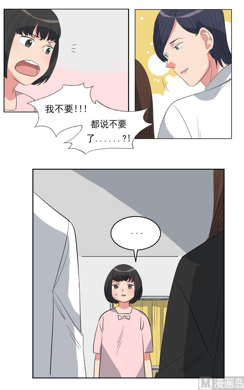 第46话8