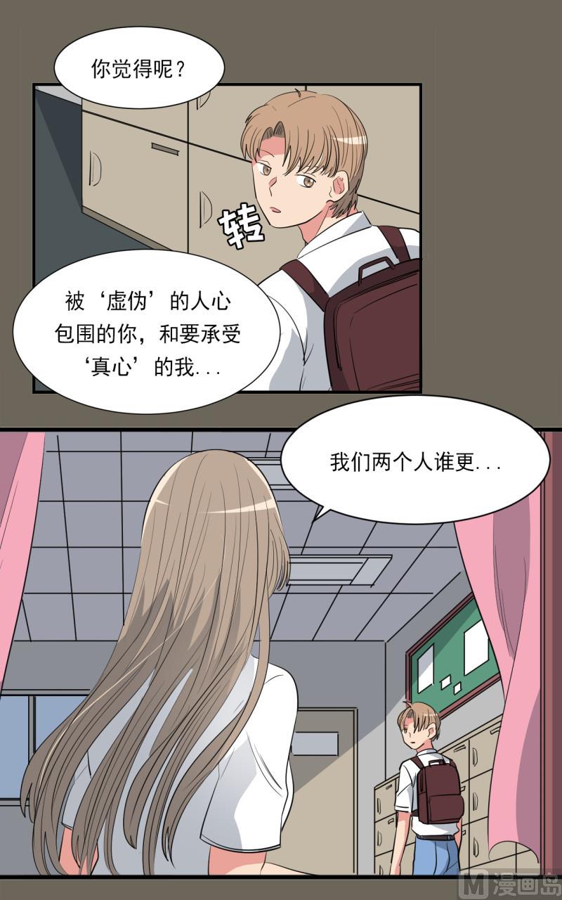 第50话1