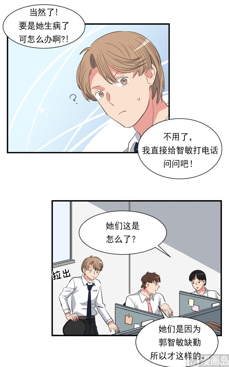 第50话10