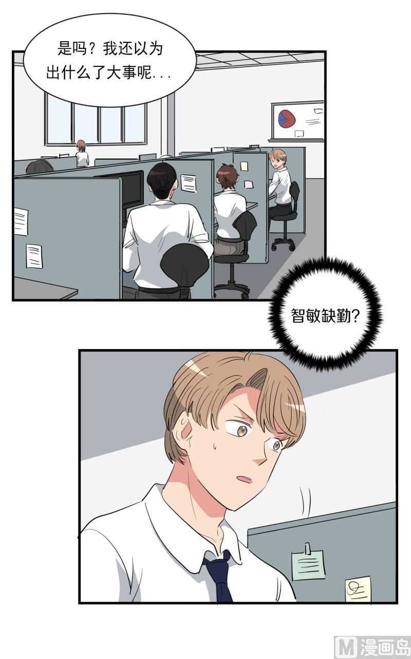 第50话11
