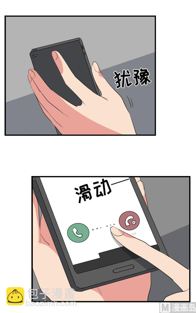 第50话15