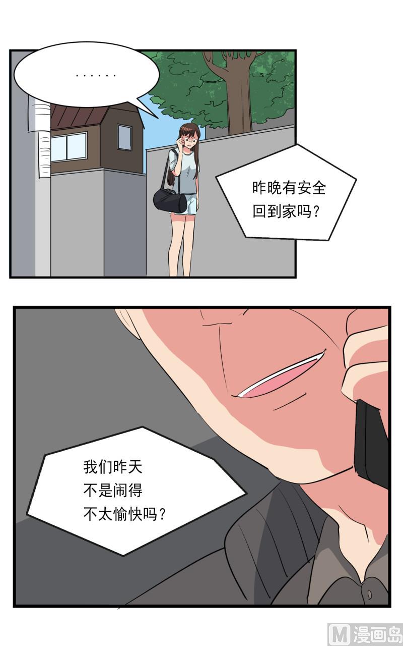 第50话17
