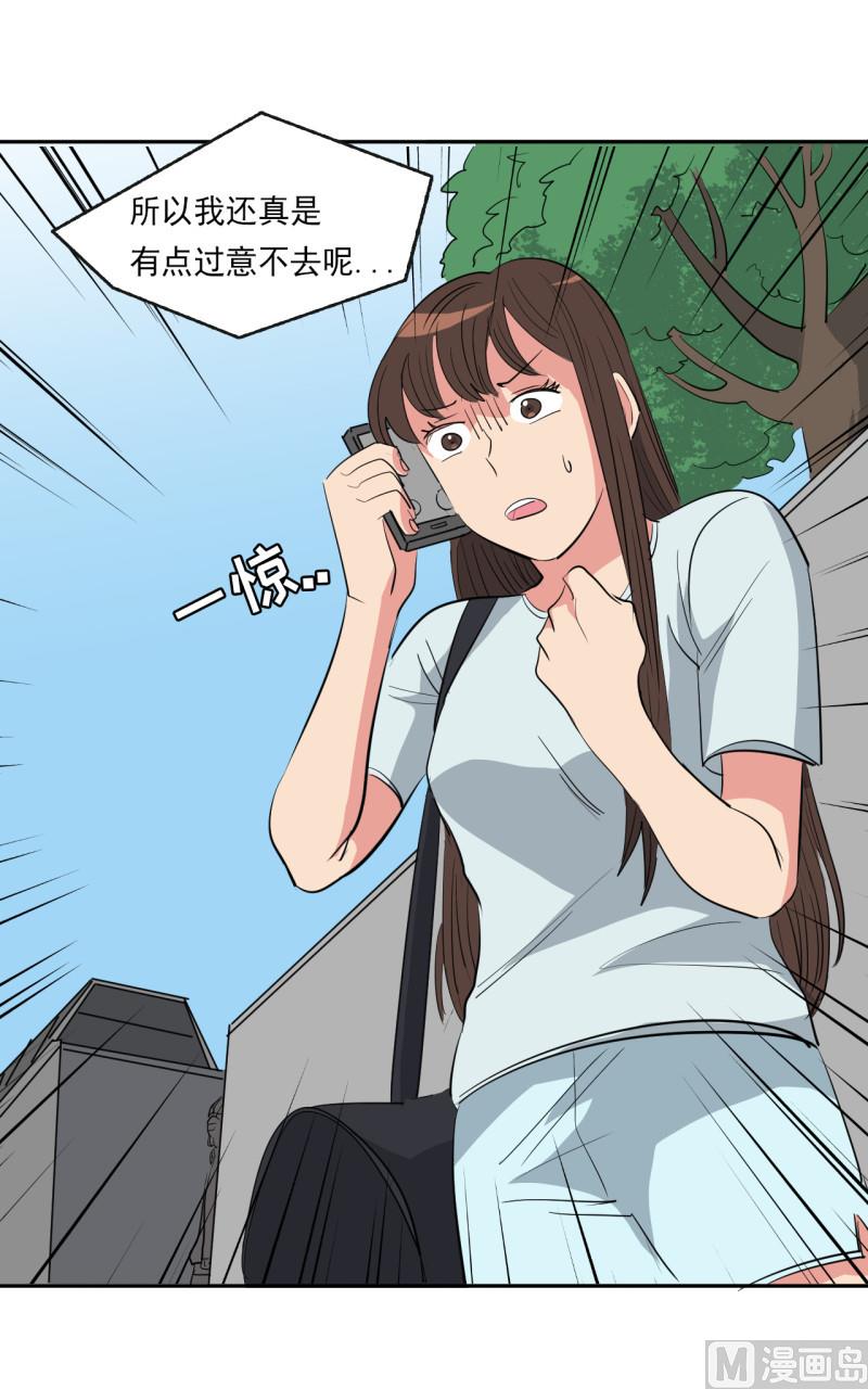 第50话18