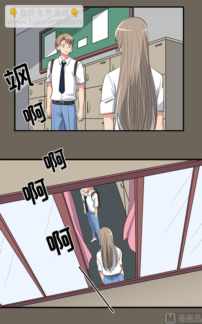 第50话3