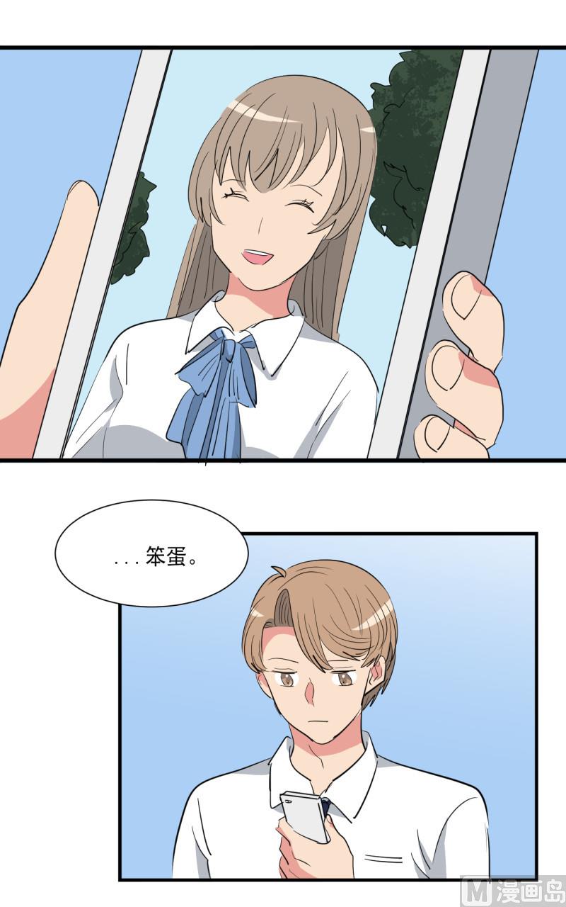 第50话4