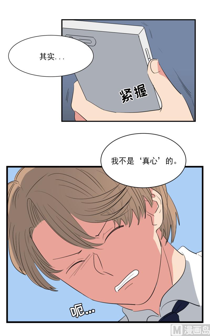 第50话5